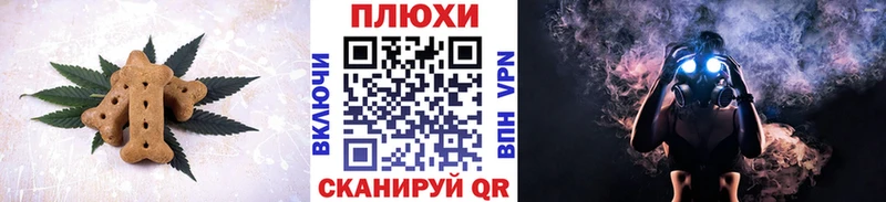 Купить закладки  Подпорожье  Еда ТГК конопля 