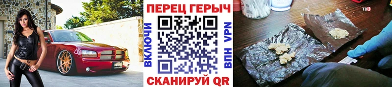 Купить Подпорожье Героин афганец