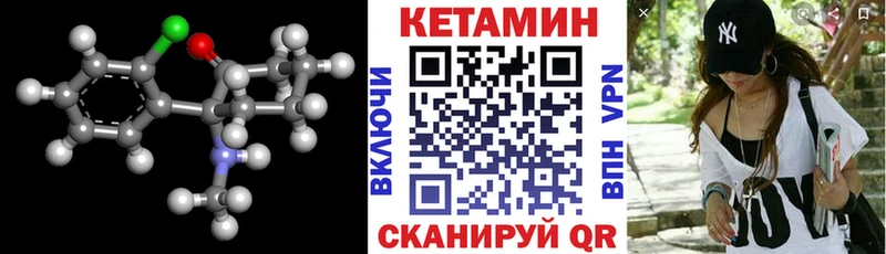 Купить закладки  Подпорожье  Кетамин ketamine 