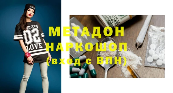 скорость mdpv Нефтекумск