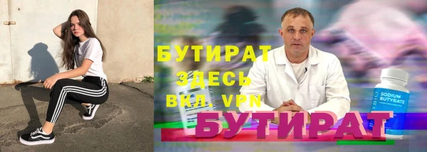скорость mdpv Нефтекумск