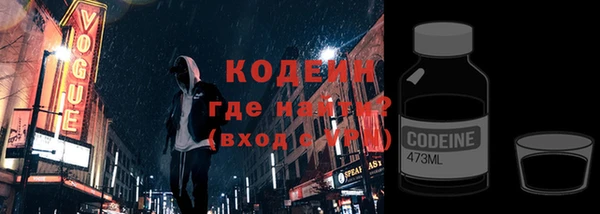 бутират Нея