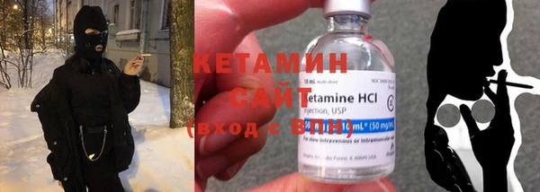 бутират Нея