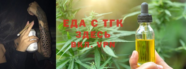 2c-b Нефтегорск