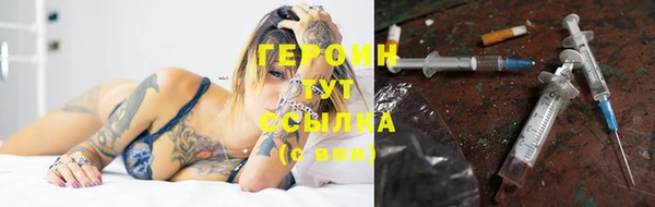 бутират Нея