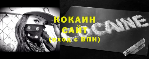 скорость mdpv Нефтекумск