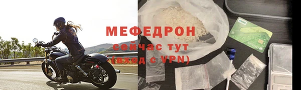 бутират Нея
