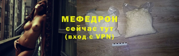 скорость mdpv Нефтекумск
