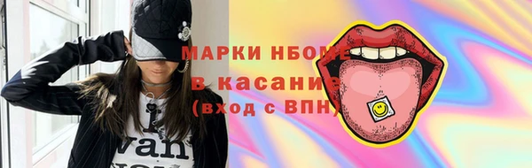 бутират Нея