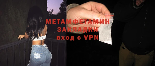 бутират Нея