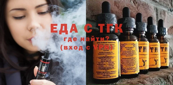 бутират Нея