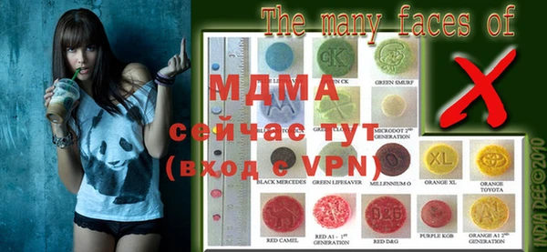 скорость mdpv Нефтекумск