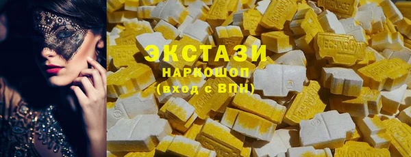 скорость mdpv Нефтекумск