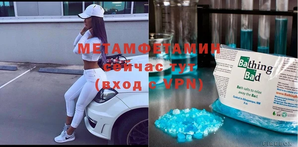 бутират Нея