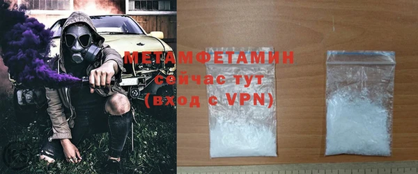 скорость mdpv Нефтекумск
