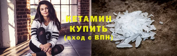 бутират Нея