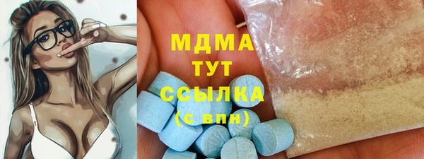 скорость mdpv Нефтекумск