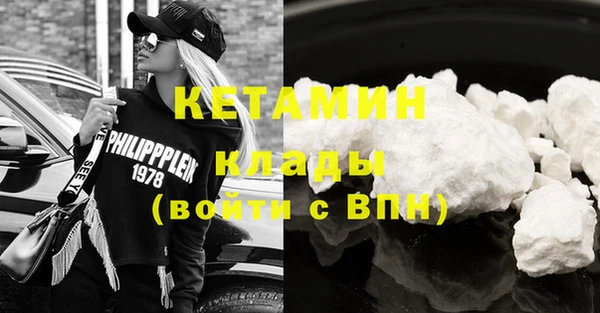бутират Нея