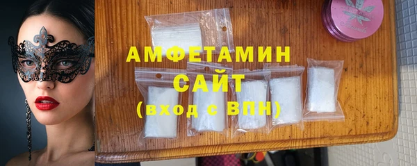 бутират Нея