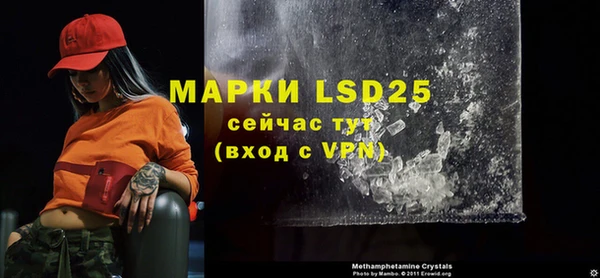 2c-b Нефтегорск