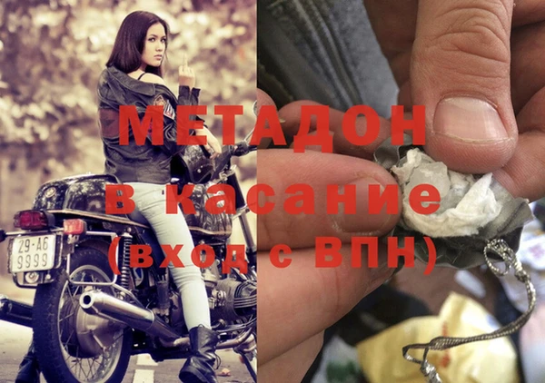 скорость mdpv Нефтекумск
