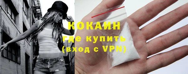 скорость mdpv Нефтекумск