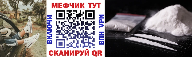 МЯУ-МЯУ VHQ  Купить где  Подпорожье 