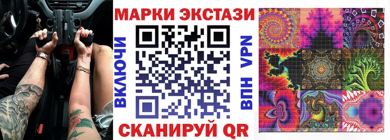 Купить закладки  Подпорожье  Наркотические марки 1,5мг 