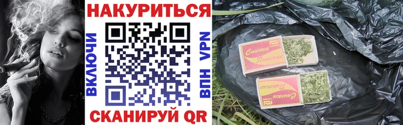 МАРИХУАНА THC 21% Подпорожье